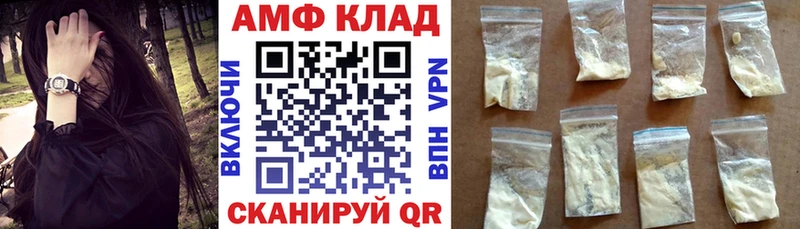 гидра сайт  Новошахтинск  Amphetamine 98% 