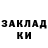 ГЕРОИН белый Nurbekova Asema