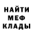 Amphetamine Розовый Mark Fuertes