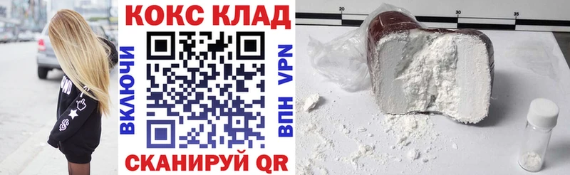 Cocaine 98%  Новошахтинск 
