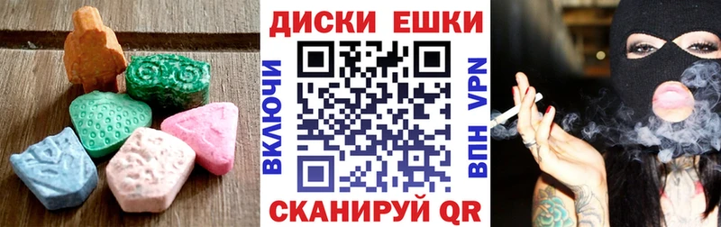 купить наркотик  Новошахтинск  Экстази Дубай 