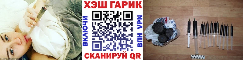 Гашиш Изолятор  omg зеркало  Новошахтинск 