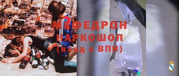 мяу мяу мука Алексеевка