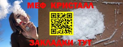 амф Волжск
