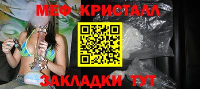 каннабис Волгодонск