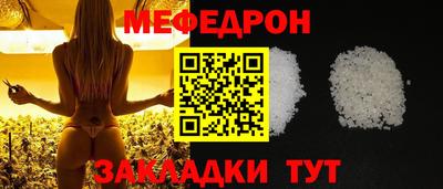 амф Волжск