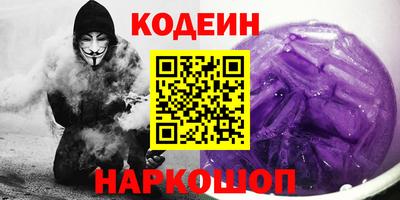каннабис Волгодонск