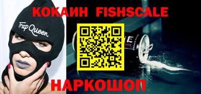 каннабис Волгодонск