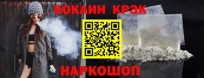 каннабис Волгодонск