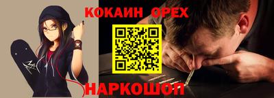 каннабис Волгодонск