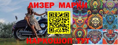 амф Волжск
