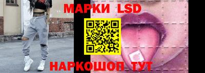 амф Волжск