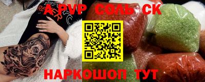 гидропоника Волжский