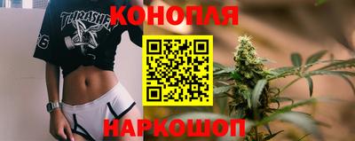 каннабис Волгодонск