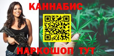 каннабис Волгодонск