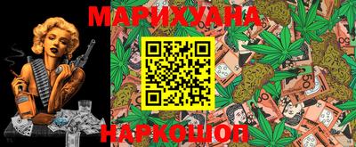 каннабис Волгодонск
