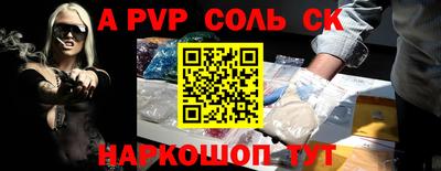 гидропоника Волжский
