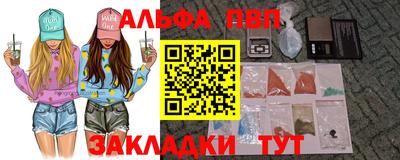 гидропоника Волжский