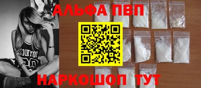 каннабис Волгодонск