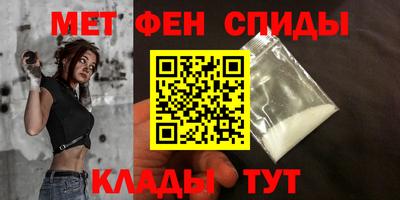 амф Волжск