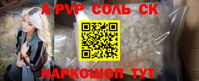 гидропоника Волжский