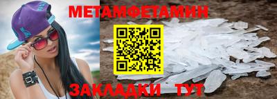 гидропоника Волжский