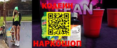 амф Волжск