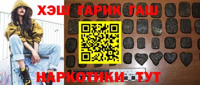гидропоника Волжский