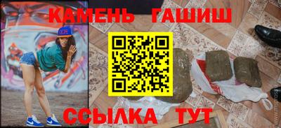гидропоника Волжский