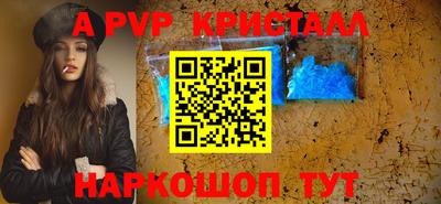 амф Волжск