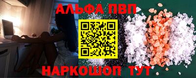 бошки Мариинск