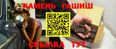 гидропоника Волжский