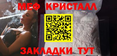 спиды Малгобек