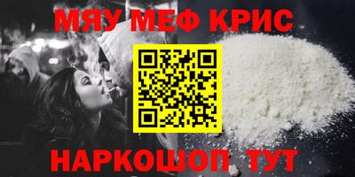 каннабис Волгодонск