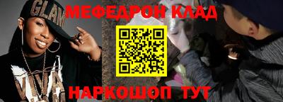 амф Волжск