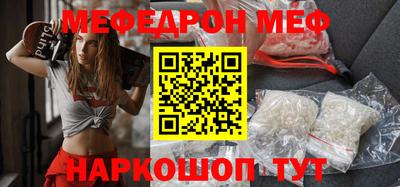 амф Волжск