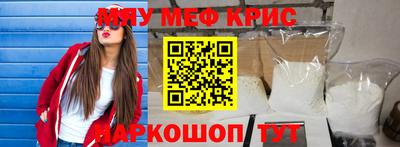 каннабис Волгодонск