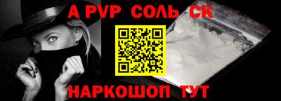 амф Волжск