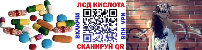 LSD-25 экстази ecstasy  площадка какой сайт  Новошахтинск  купить наркоту 