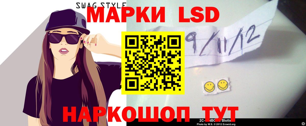 Новошахтинск  LSD-25 экстази кислота  ОМГ ОМГ ссылка  Вход с VPN  LSD-25 экстази кислота 