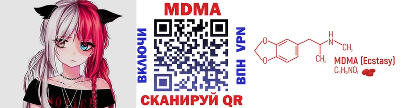 гидра рабочий сайт  Новошахтинск  MDMA Molly  наркошоп 