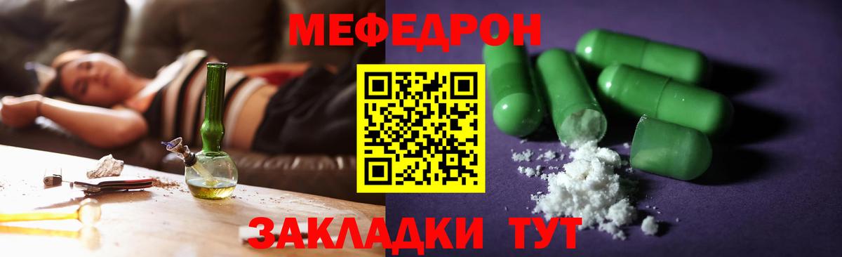 Кокаин  Конопля  Новошахтинск  ГАШИШ  Cocaine  Экстази  Меф МЯУ МЯУ кристаллы  Вход с VPN 