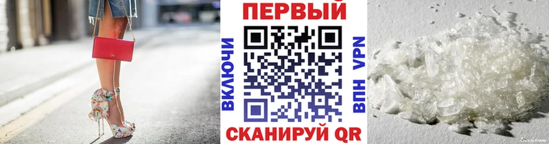 МЕТАМФЕТАМИН пудра Новошахтинск