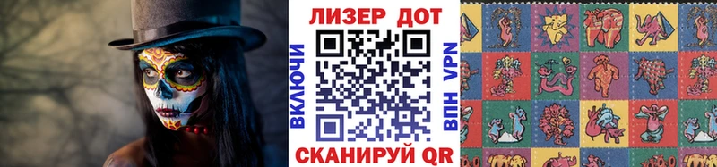 Наркотические марки 1,8мг  Новошахтинск 