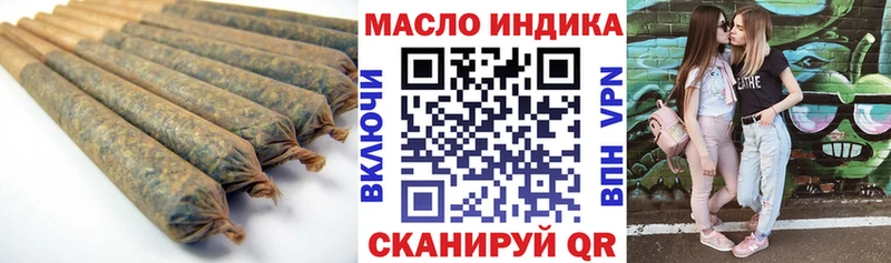 ТГК THC oil  Новошахтинск 