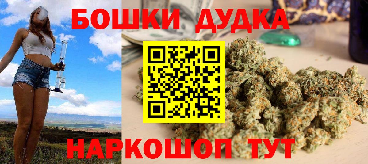 Конопля AK-47 Новошахтинск